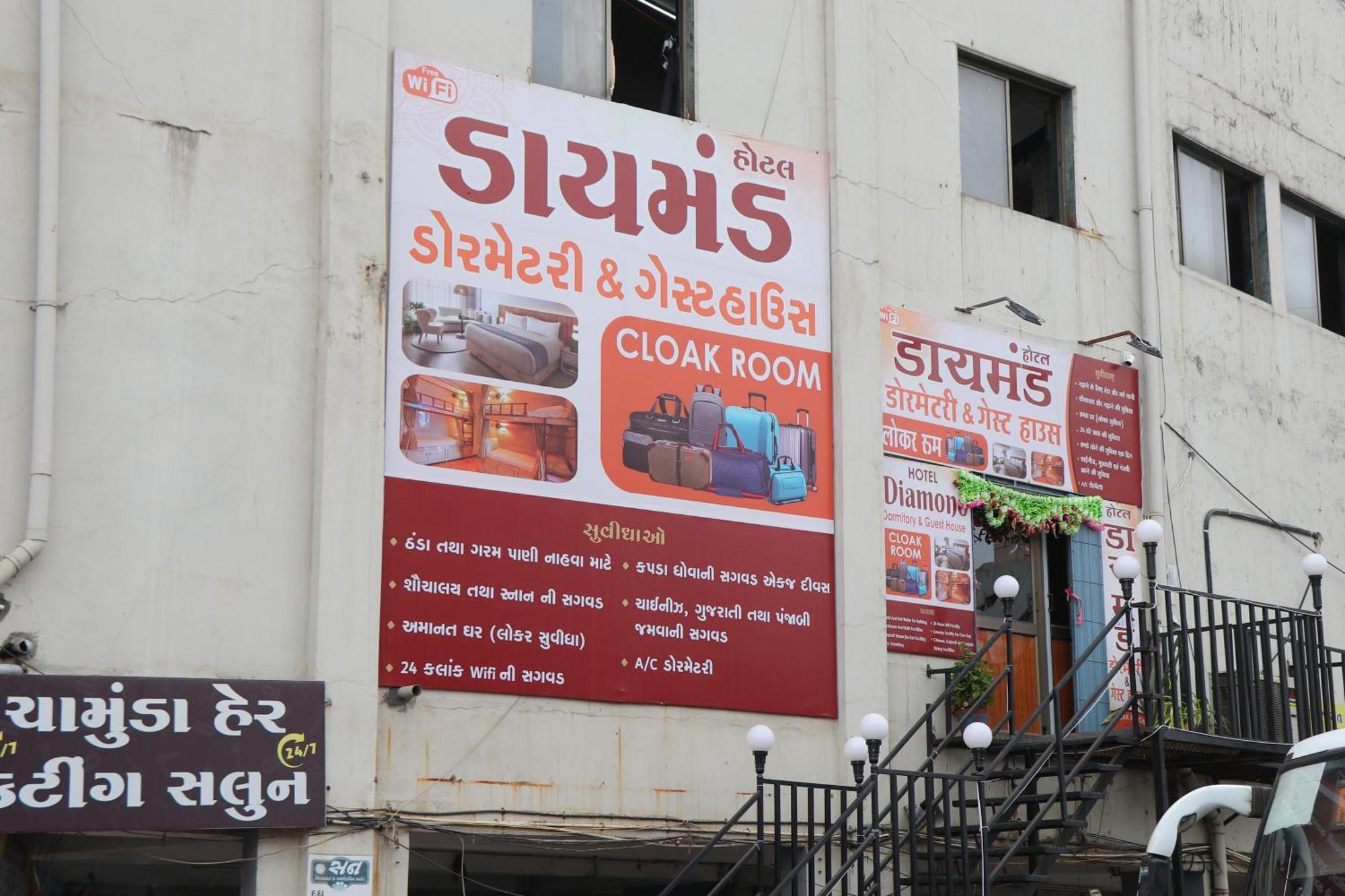 Hotel Diamond Ac Dormitory And Guest House Surat Esterno foto